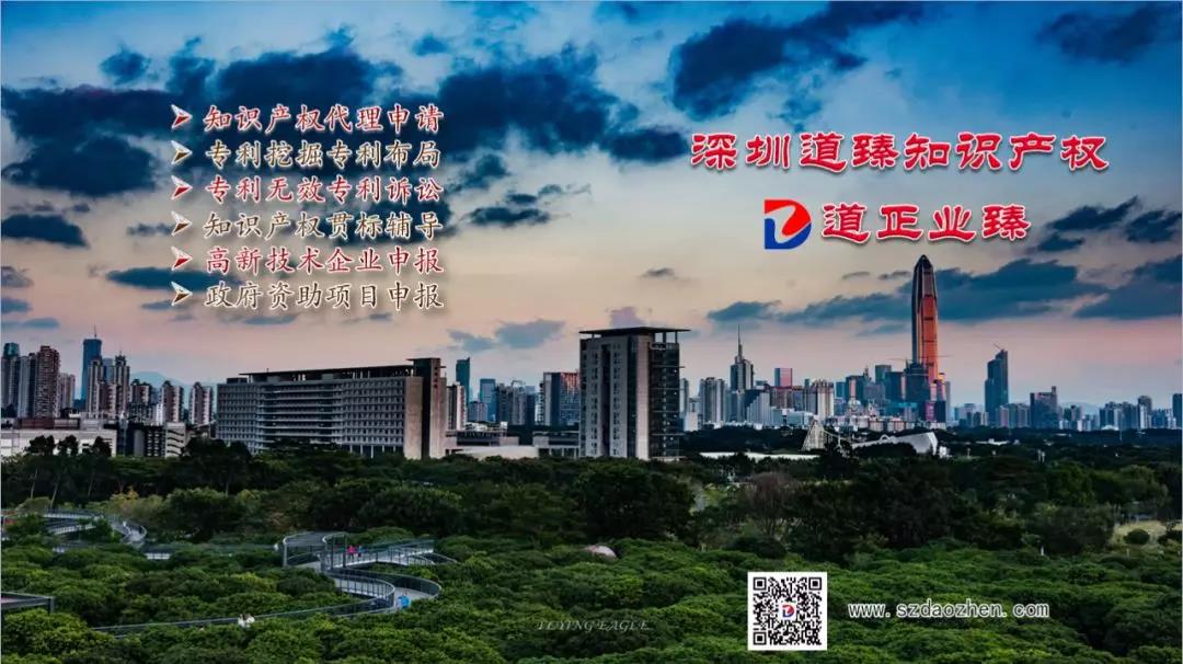 第17次無(wú)效，這個(gè)小小自拍桿仍巍然聳立「附無(wú)效決定書(shū)」
